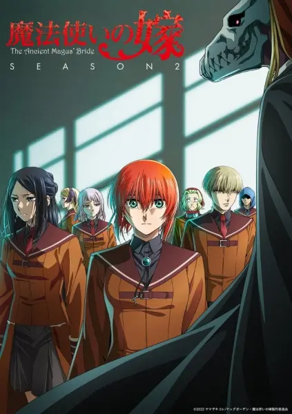 Невеста чародея 2 / Mahoutsukai no Yome Season 2