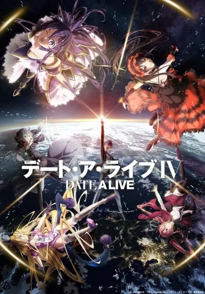 Рандеву с жизнью 4 / Date A Live IV