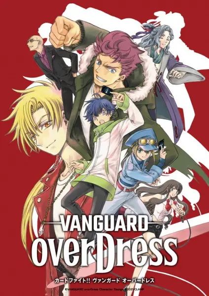 Карточные бои Авангарда: Замещение / Cardfight!! Vanguard: overDress