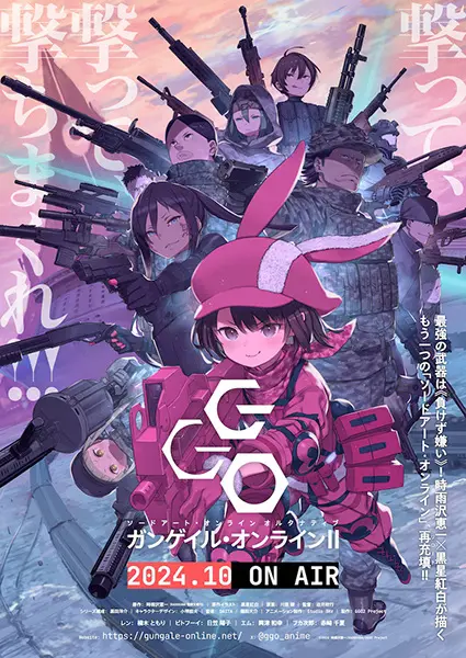 Мастера Меча Онлайн: Альтернативная «Призрачная пуля» 2 / Sword Art Online Alternative: Gun Gale Online II