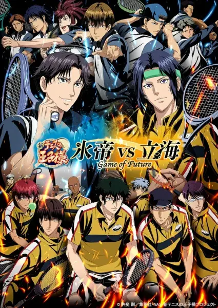 Новый принц тенниса: Хётэй против Риккая — Игра будущего / Shin Tennis no Oujisama: Hyoutei vs. Rikkai - Game of Future