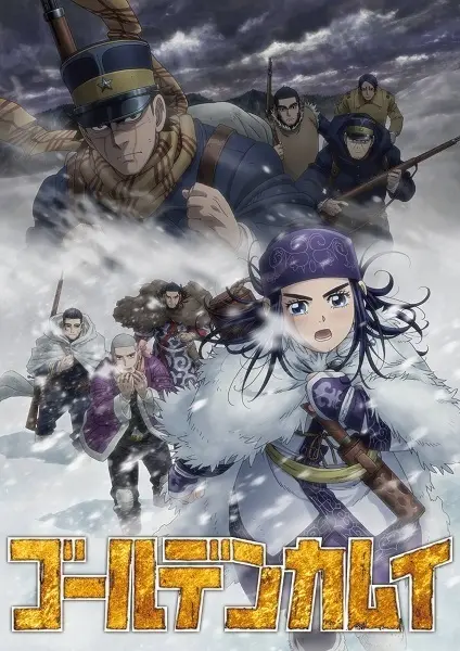 Золотое божество 3 / Golden Kamuy 3rd Season