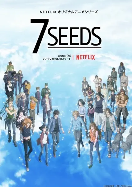 7 семян 2 / 7 Seeds 2nd Season