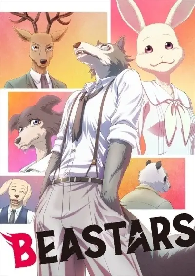 Выдающиеся звери / Beastars