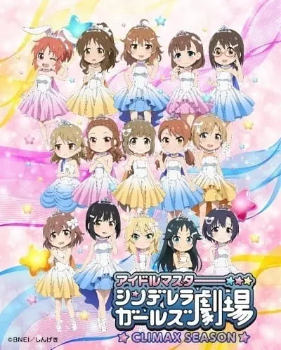 Девушки-золушки: Вторничный театр золушки 4 / Cinderella Girls Gekijou: Kayou Cinderella Theater 4th Season