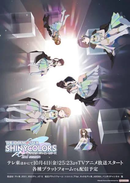 Идолмастер: Блестящие цвета 2 / The iDOLM@STER Shiny Colors 2nd Season