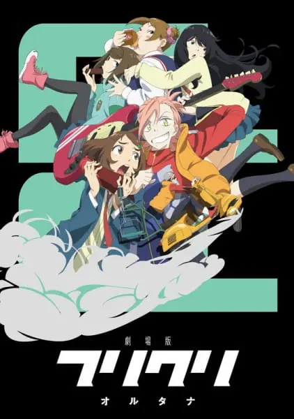 Фури-кури 3 / FLCL Alternative