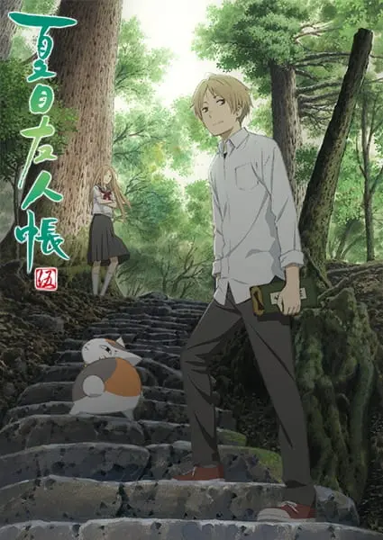 Тетрадь дружбы Нацумэ 5 / Natsume Yuujinchou Go