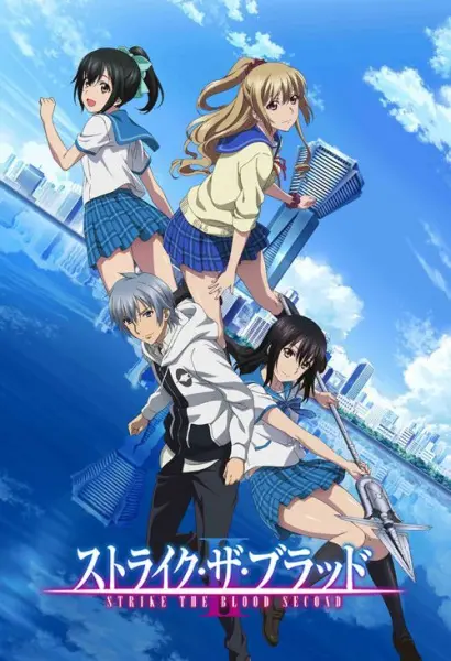 Удар крови II / Strike the Blood II