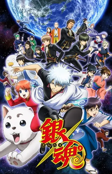 Гинтама 4 / Gintama°