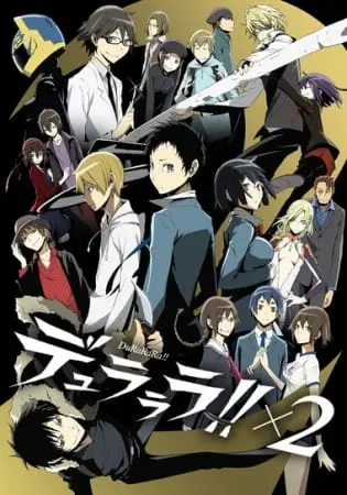 Дюрарара!! 2: Наследие / Durarara!!x2 Shou