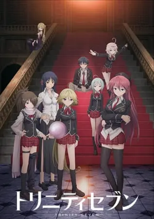 Тринити: Семеро магов / Trinity Seven