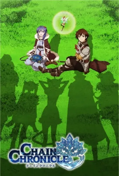 Цепные хроники OVA / Chain Chronicle: Short Animation