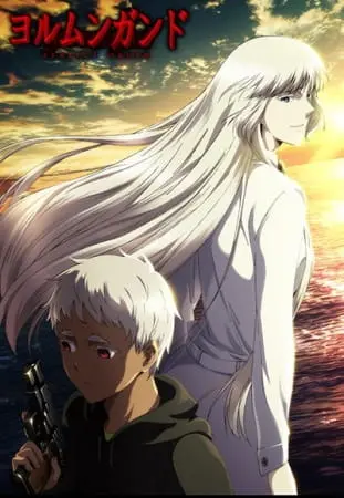 Ёрмунганд 2: Идеальный порядок / Jormungand: Perfect Order