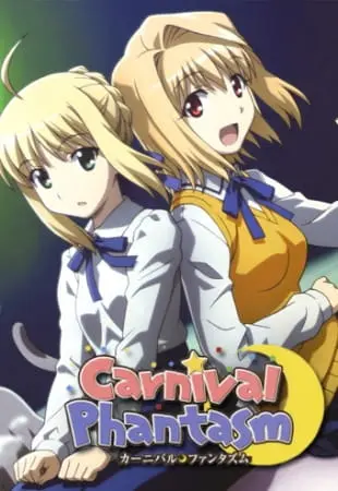 Карнавальный фантазм: Прошлый сезон / Carnival Phantasm EX Season