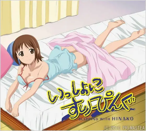 Спим вместе с Хинако / Issho ni Sleeping: Sleeping with Hinako