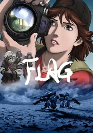 Флаг / Flag Director's Edition: Issenman no Kufura no Kiroku