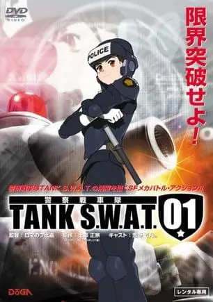 Танковый спецназ 01 / TANK S.W.A.T. 01