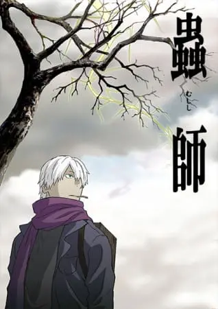 Мастер муси / Mushishi