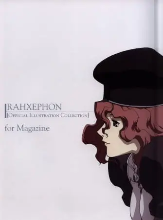 Ра-Зефон: Интерлюдия / RahXephon: Kansoukyoku/Kanojo to Kanojo Jishin to - Thatness and Thereness