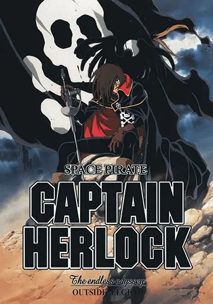 Бесконечная одиссея капитана Харлока / Space Pirate Captain Herlock: Outside Legend - The Endless Odyssey