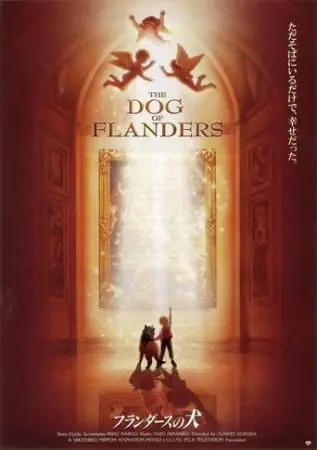 Фландрийский пёс. Фильм / Flanders no Inu (Movie)