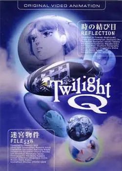 Сумерки Кью / Twilight Q