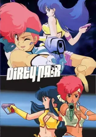 Грязная парочка / Dirty Pair