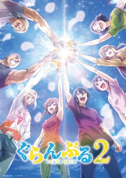 Необъятный океан 2 / Grand Blue Season 2